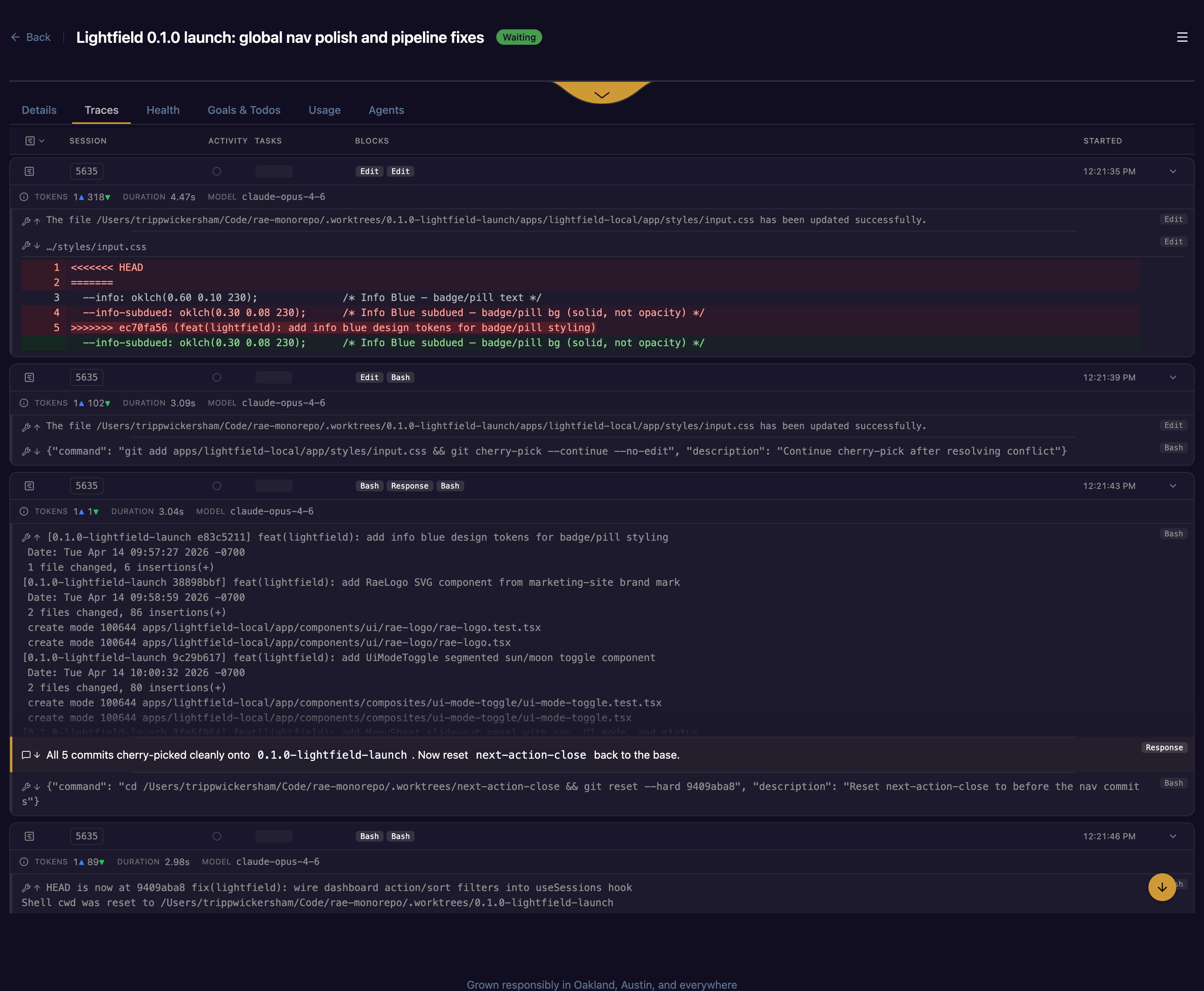 Lightfield — Replay screenshot